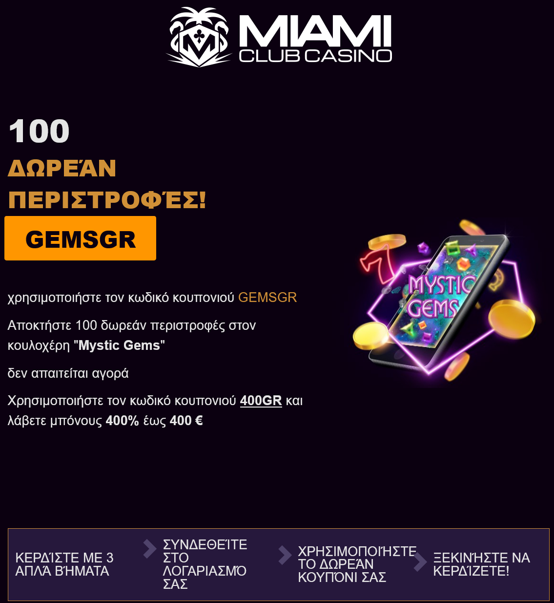 Miami Club 100
                                                  Free Spins